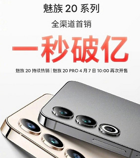 1秒卖一亿，16GB+512GB+骁龙8Gen2，如今售价再度亲民