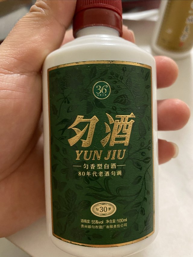 小酌一杯，匀酒的匀茅30