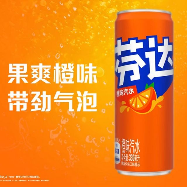 来瓶经典的童年味道