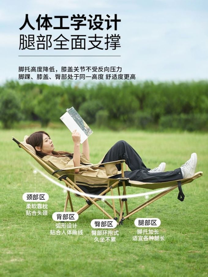 折叠椅