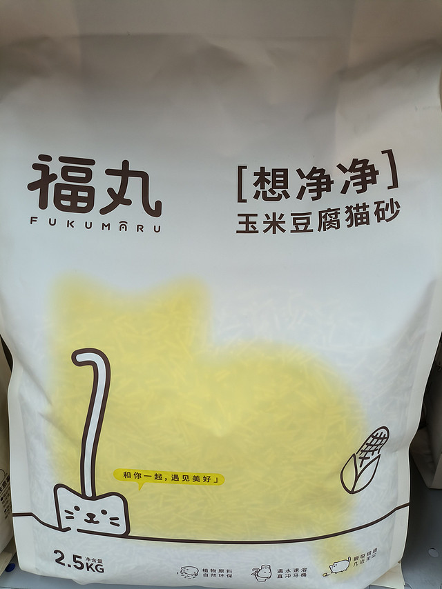 可冲厕所的猫沙，真的好用吗？