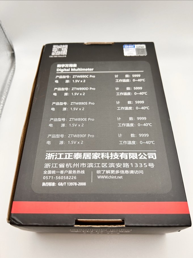 索尼其他工具