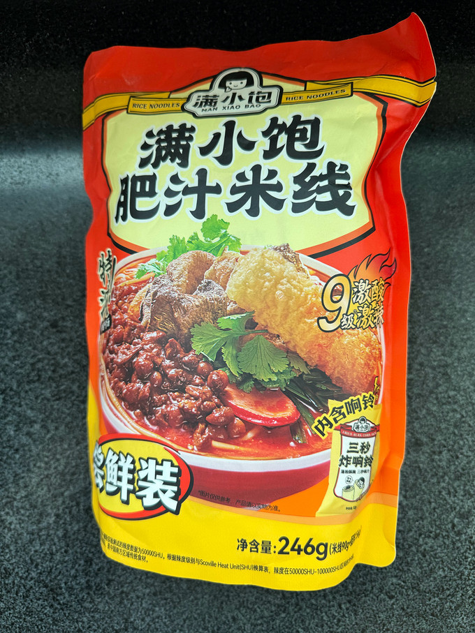 满小饱其他方便食品