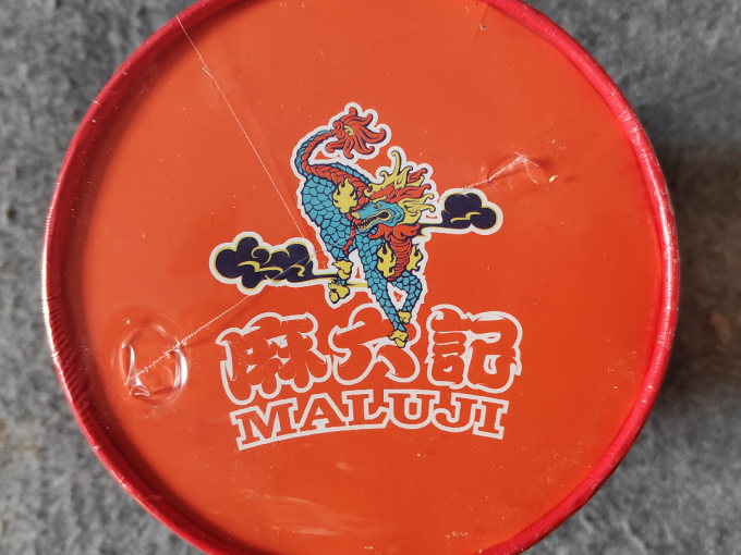 麻六记方便食品