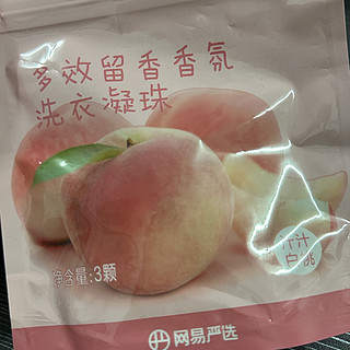 一颗香一天，爱了爱了