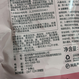 一颗香一天，爱了爱了