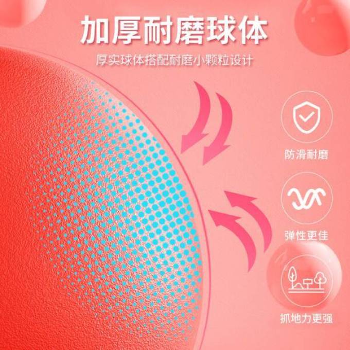 健身玩具