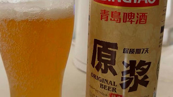 青岛7天精品原浆：品味传统酿造工艺，畅饮鲜活啤酒之美