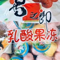 好吃的喜之郎经典乳酸果冻