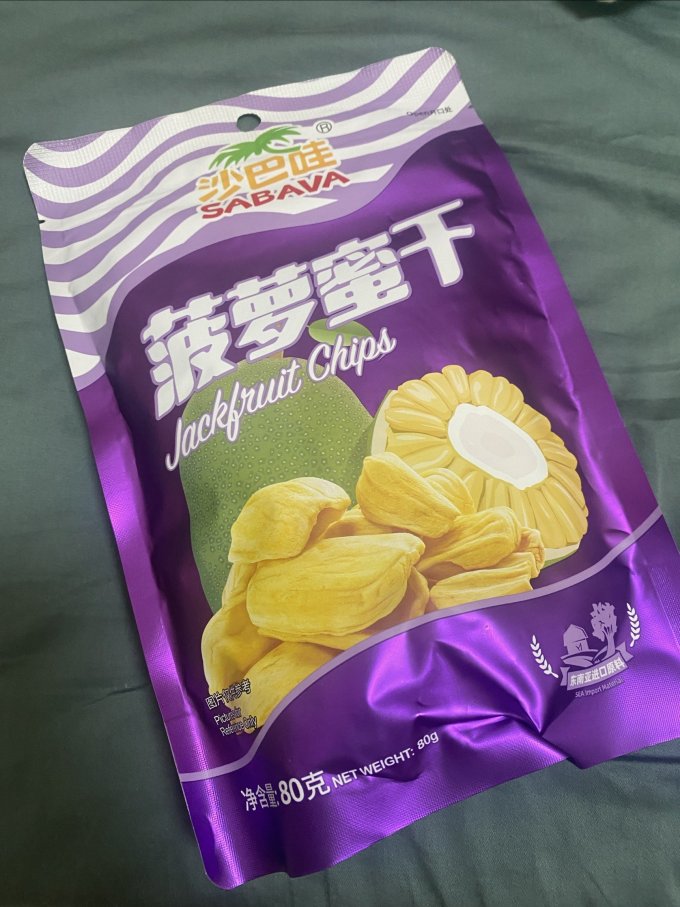 沙巴哇蜜饯果脯