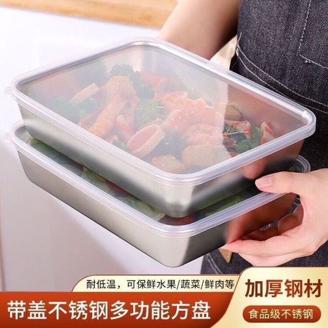 短云生活日用餐品收纳加厚不锈钢旅行方盘带盖收纳设计