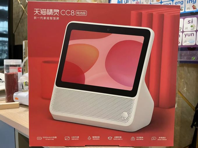 天猫精灵音箱