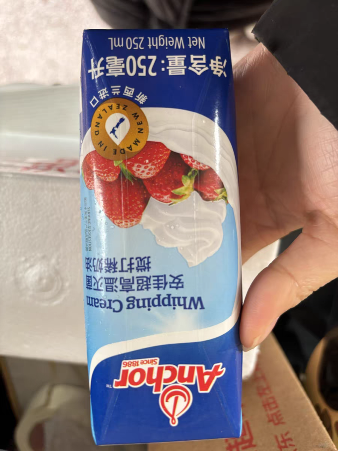 安佳烘焙食品