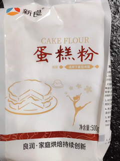 家庭烘焙不能少的一款蛋糕粉