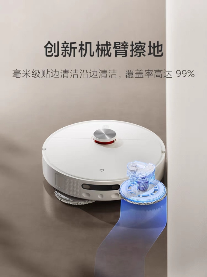【新品上市小米米家全能扫地机器人M30S扫拖一体机自动上下水防缠绕】_什么值得买