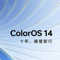 ColorOS14 究竟有哪些实用小技巧，不用不知道