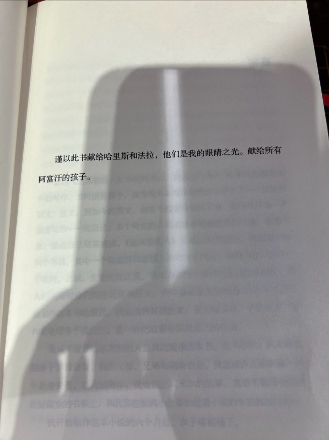 上海人民出版社小说