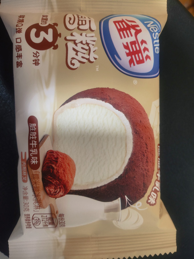 实体店买的4块钱一个雀巢雪糍