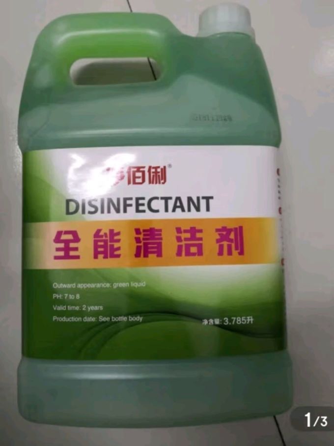 净佰俐多功能清洁剂