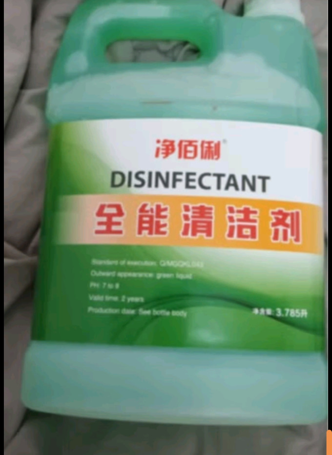 净佰俐多功能清洁剂