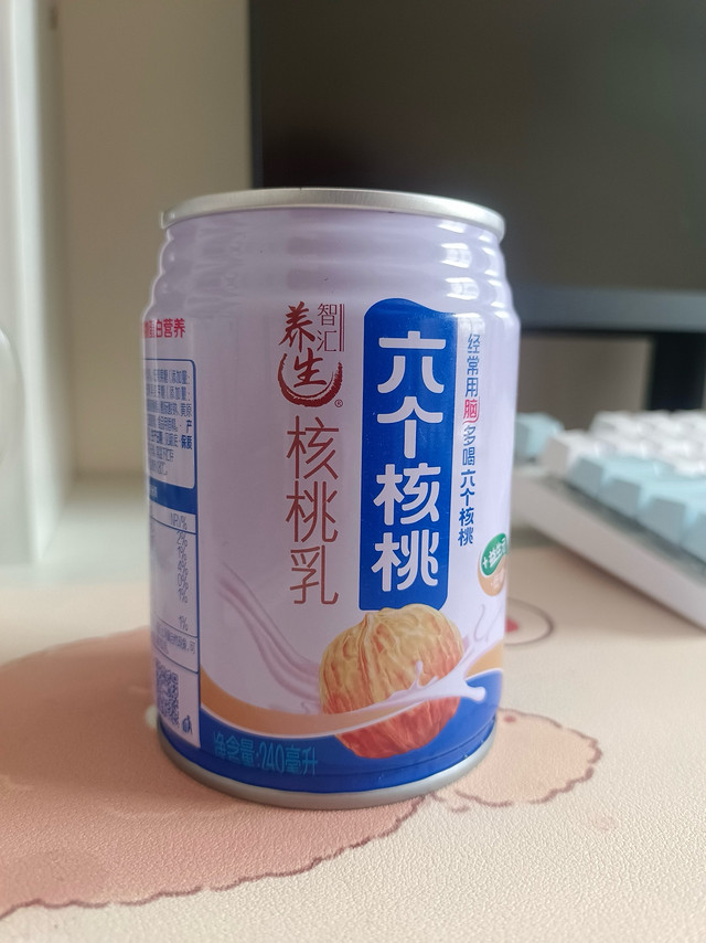 上班好累，喝点东西补补脑🥹