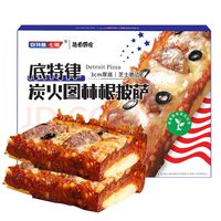 安特鲁七哥底特律炭火图林根披萨180g/盒  美式披萨 