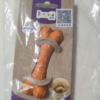 养宠之宜特小号奶酪骨狗狗玩具