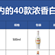  2月花5000，30~500元以内的40款最具性价比的浓香型白酒都在这了！（上）　