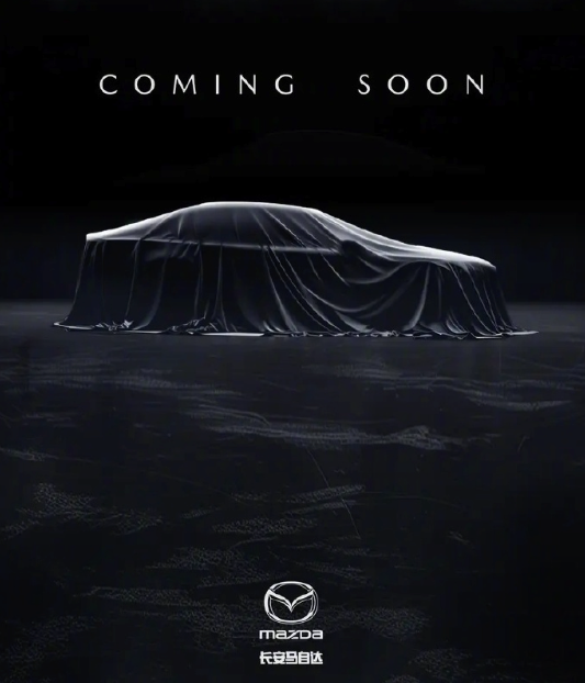 马自达即将发布全新轿车，或为电动车型