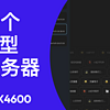 docker妙用 篇十八：把AI大模型搬到本地 第二期-部署一个AI聊天工具|docker妙用|绿联NAS|OpenAI