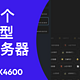  把AI大模型搬到本地 第二期-部署一个AI聊天工具|docker妙用|绿联NAS|OpenAI　