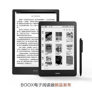 BOOX Tab10C Pro电纸书怎么样