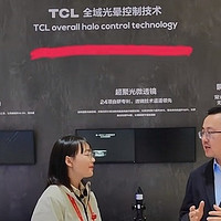 TCL 全域光晕控制技术（X11H）