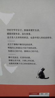 很喜欢的一本书《人间小满》