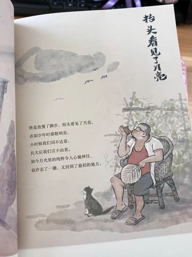 推荐充满人生哲理的漫画书