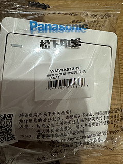 买了一堆开关面板，因为要双控、品种全，所以选择松下