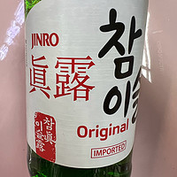 韩国进口的真露竹炭酒—、蒸馏酒