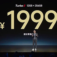 1999元！Redmi Turbo3拉爆中端市场，同价位闭眼买就是了！