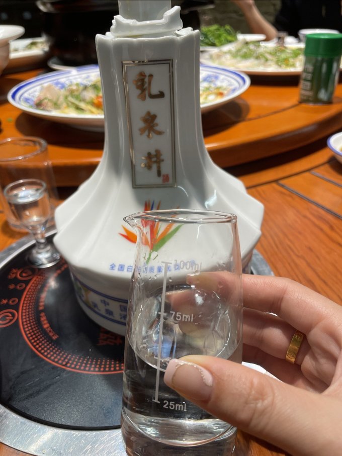 乳泉井白酒