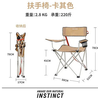 迪卡侬新款户外露营折叠椅——便携、舒适、超承重！