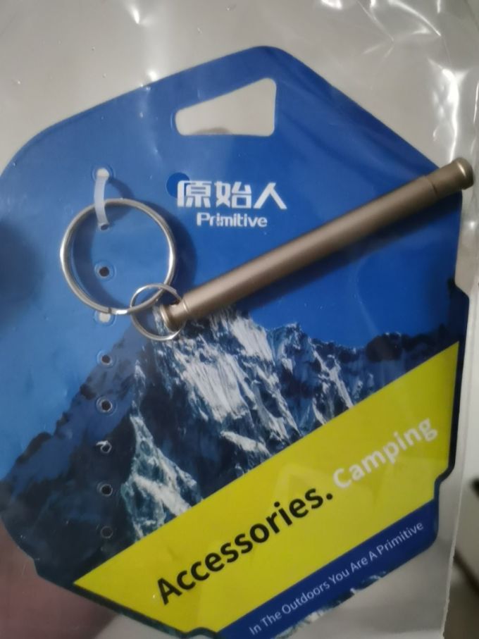 原始人户外工具