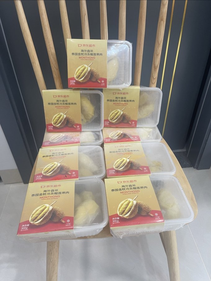 终于让我蹲到了59元三盒300克的京东自采冻榴莲后悔才买了12盒