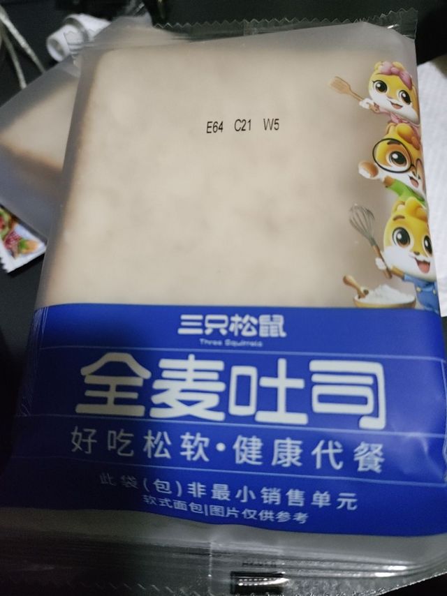 非常好吃的三只松鼠全麦吐司