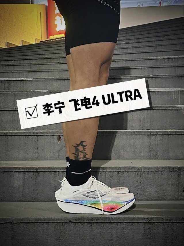 又是菜腿上科技的一晚！