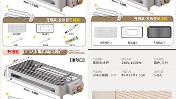 买过有用得商品 篇一百零九：电烧烤炉使烤串儿更加方便 