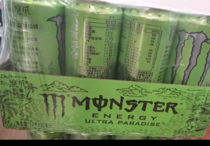 魔爪能量功能饮料