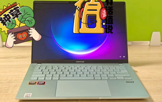 华硕普通笔记本