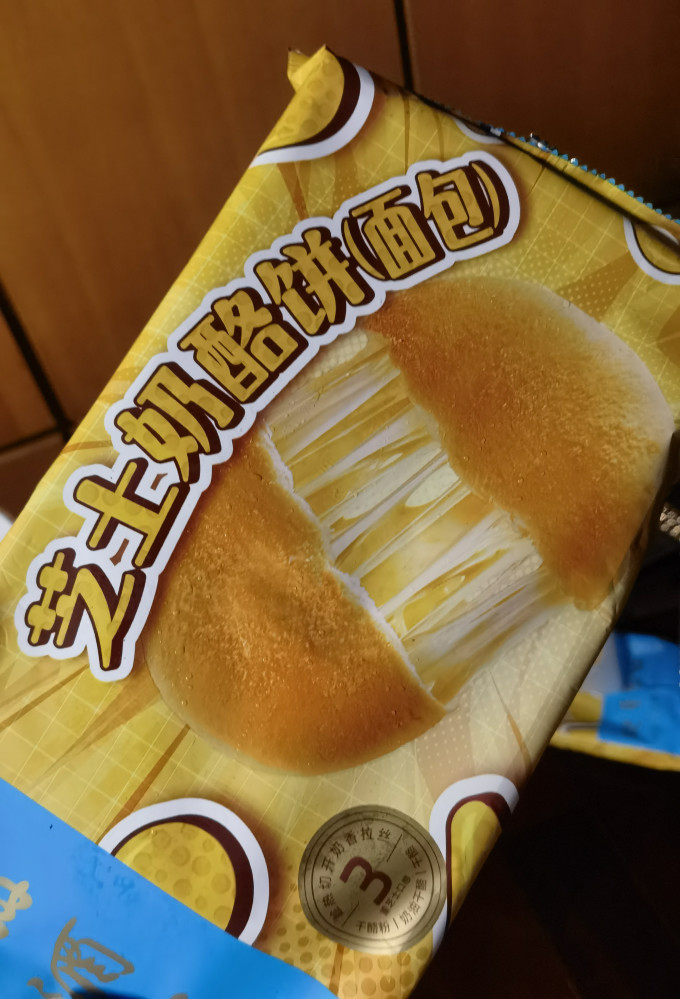 1号会员店方便食品