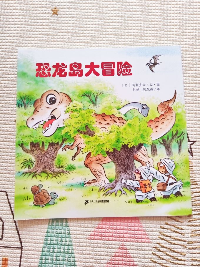 绘本/图画书