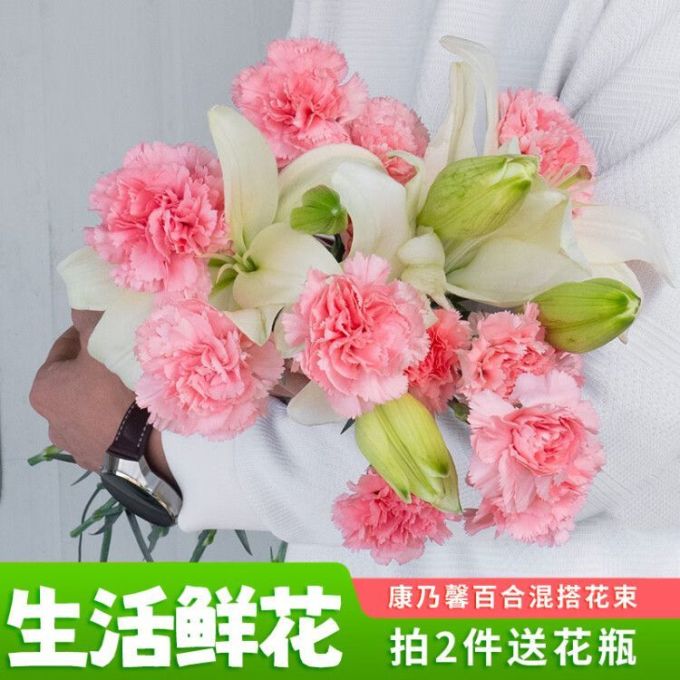 钟爱鲜花绿植